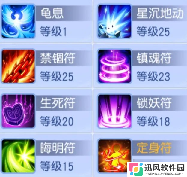 桃花源记地府鬼魂克星+逍遥锁妖禁疗+烟雨阁破防双杀？封印职业入门推荐！