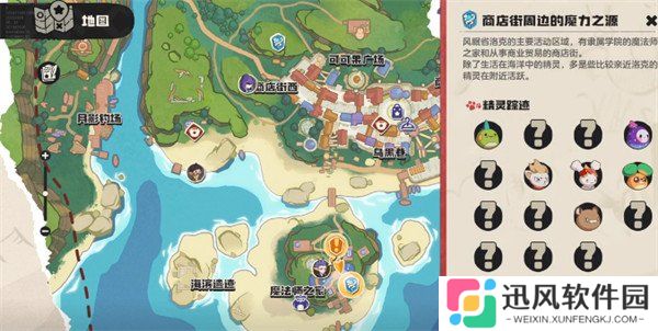 洛克王国世界精灵怎么放生 精灵放生方法