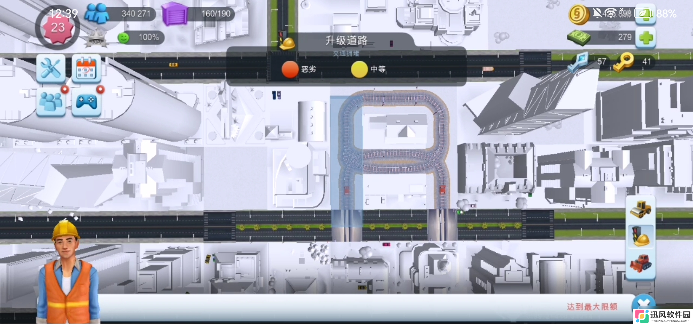 模拟城市：我是市长交通工具火车