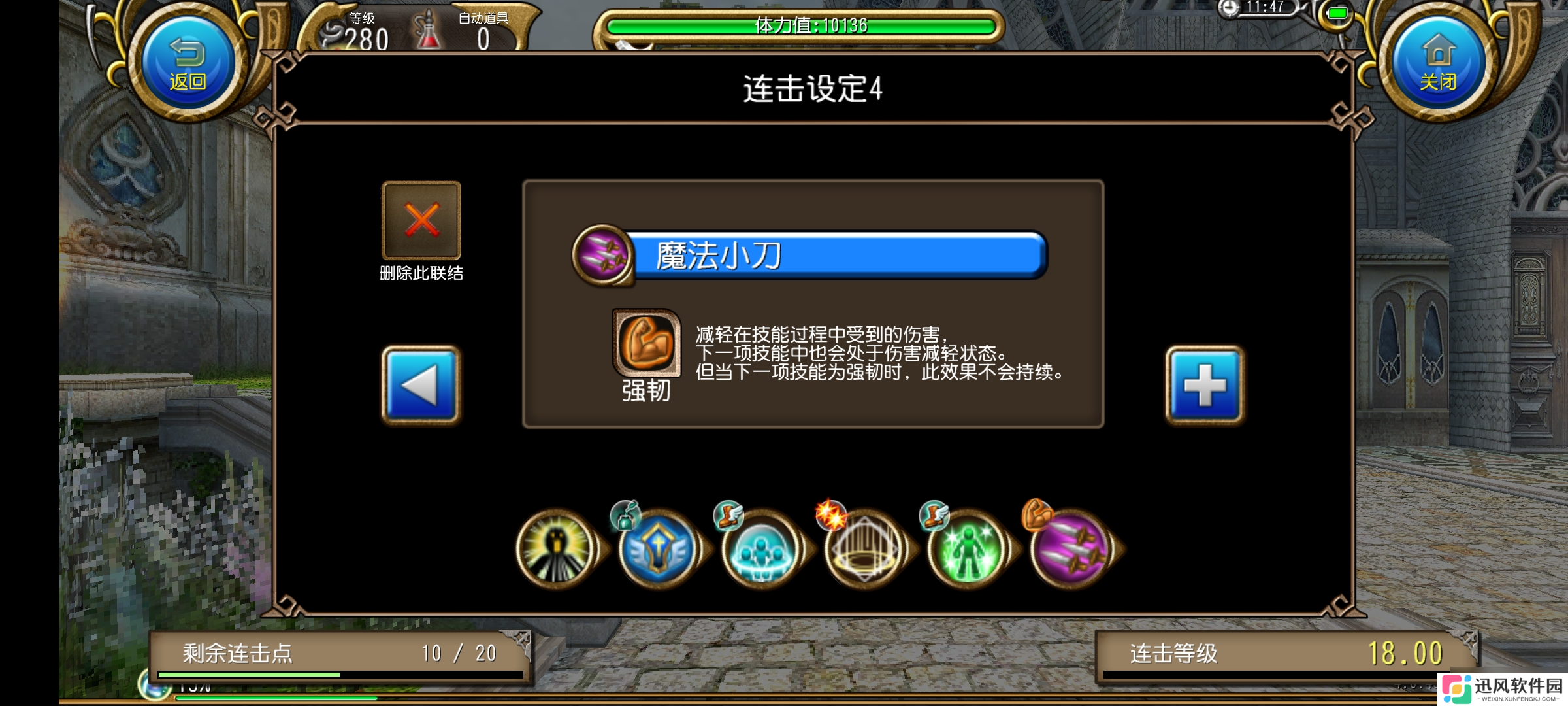 托拉姆物语能扛能打的坦克，百抗百暴百穿（异抗杖盾终结坦个人玩法分享）