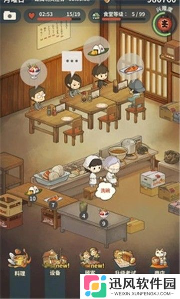 新众多回忆的食堂故事完整版