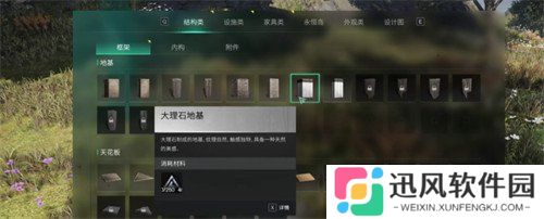 七日世界多余的异常物怎么处理 多余的异常物处理方法