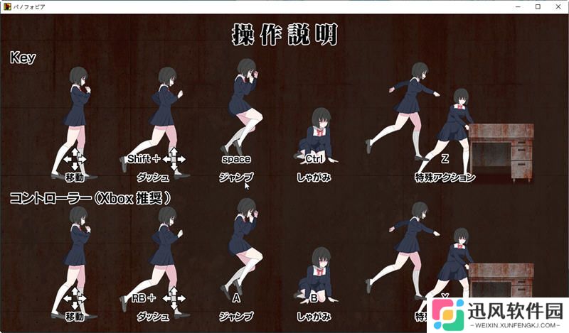 绝望恐惧症panophobia 手机版