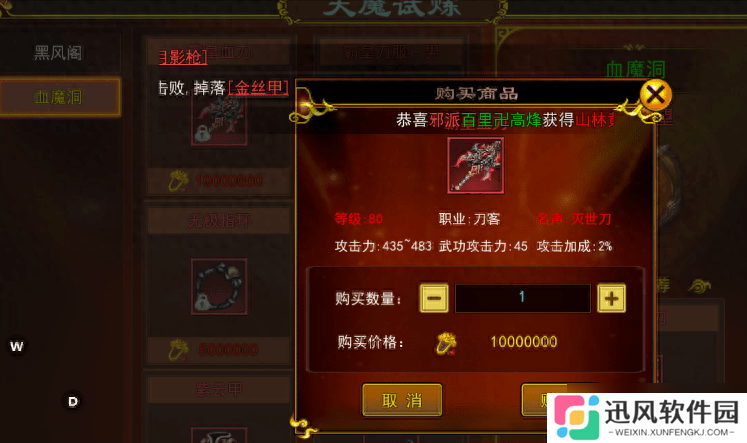 热血江湖手游热血江湖手游：武勋装备该怎么获得？新手详细攻略！