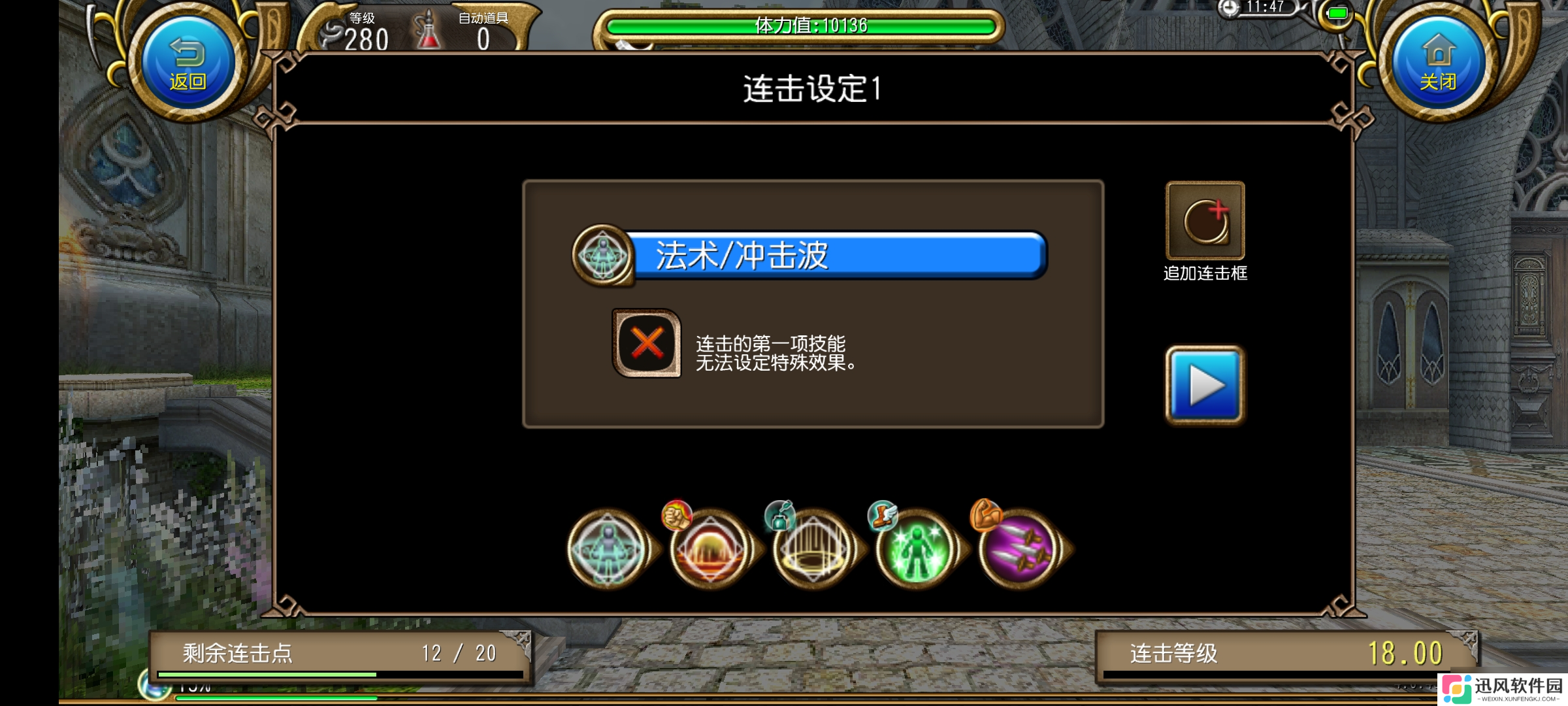托拉姆物语能扛能打的坦克，百抗百暴百穿（异抗杖盾终结坦个人玩法分享）