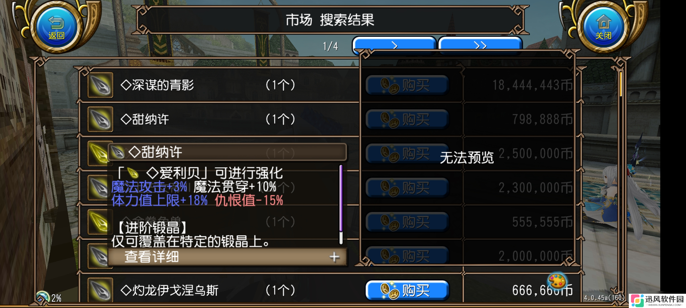 托拉姆物语能扛能打的坦克，百抗百暴百穿（异抗杖盾终结坦个人玩法分享）