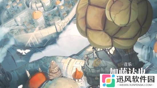 极乐软件园