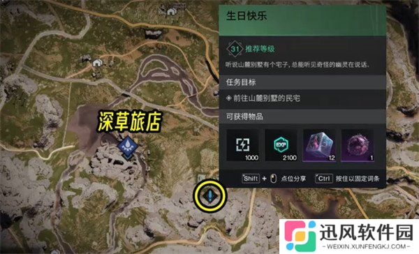 七日世界生日快乐任务怎么做 生日快乐任务攻略一览