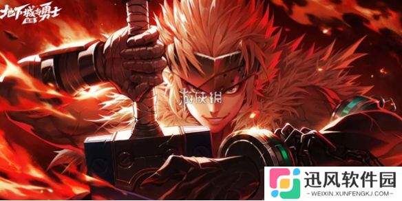 dnf手游雷龙本要多少抗魔值-dnf手游雷龙本入场抗魔值要求