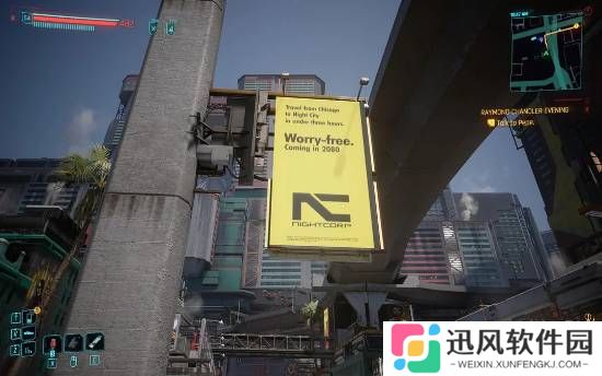 极乐软件园