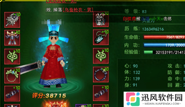 热血江湖手游热血江湖手游 武勋装备该怎么获取 新手详细攻略