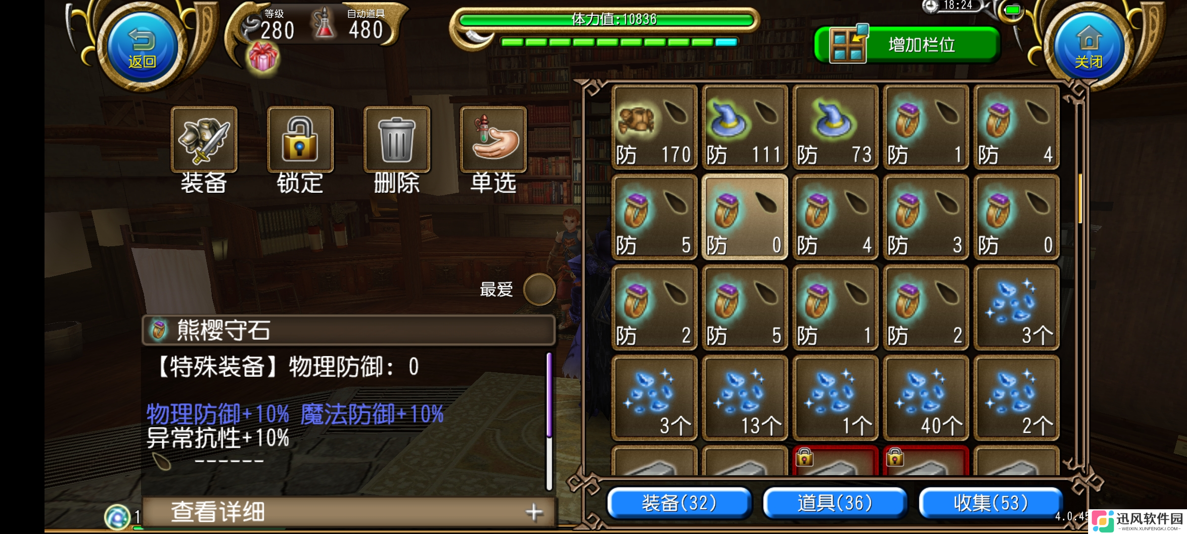 托拉姆物语能扛能打的坦克，百抗百暴百穿（异抗杖盾终结坦个人玩法分享）