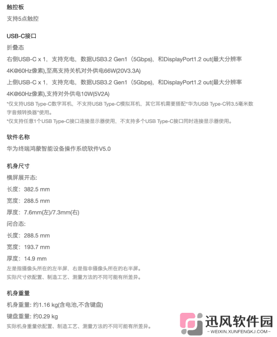 极乐软件园