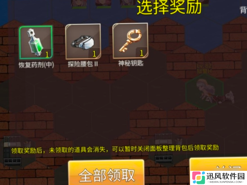 姬魔恋战纪冒险模式(新主线)基础介绍