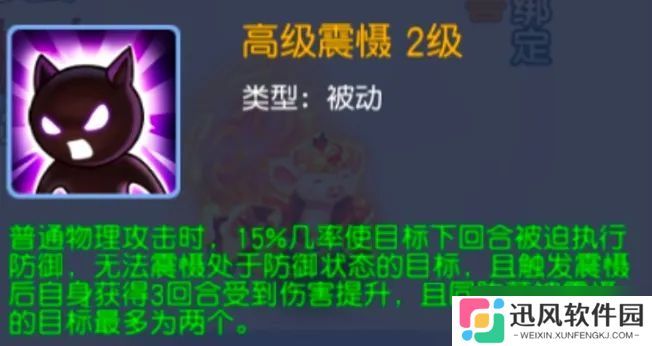 桃花源记VIP12的神宠强吗？尊者40%混乱率？控场天花板？