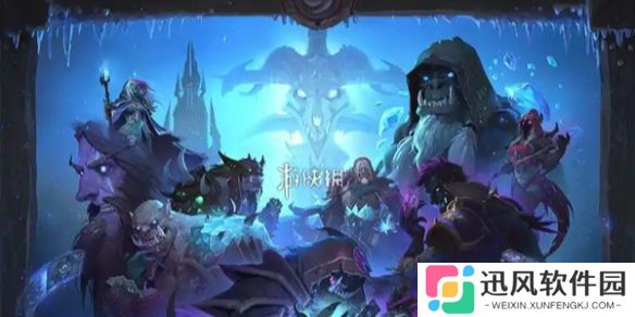 炉石传说32.2.3在线修正补丁说明-炉石传说32.2.3在线修正补丁内容
