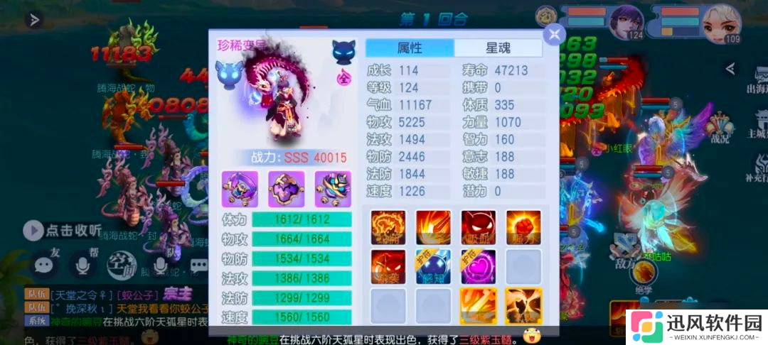 桃花源记版本最强群攻蛟公子？109大佬神宠秒天秒地！
