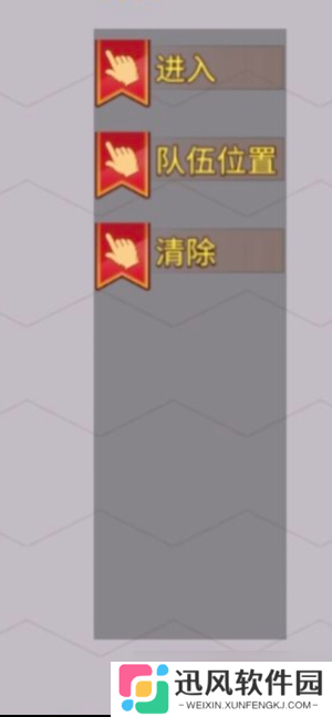 姬魔恋战纪冒险模式(新主线)基础介绍