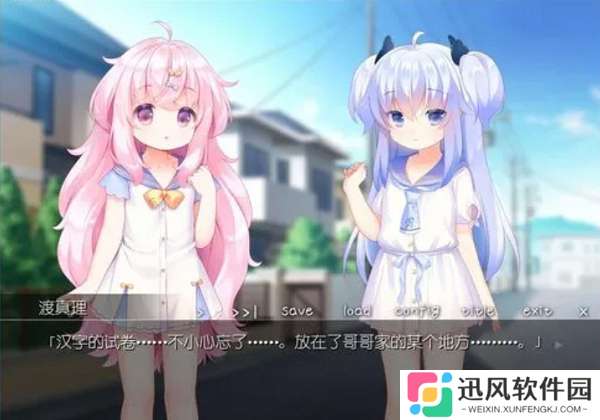 双子洛丽塔官方版