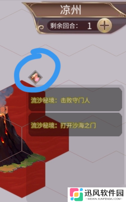 姬魔恋战纪冒险模式(新主线)基础介绍