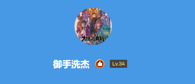 极乐软件园