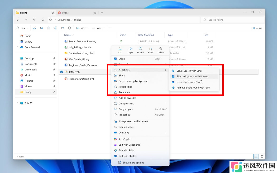 微软发布 Win11 Beta 26120.4151 预览版：“开发者专用”设置页面更名“高级”