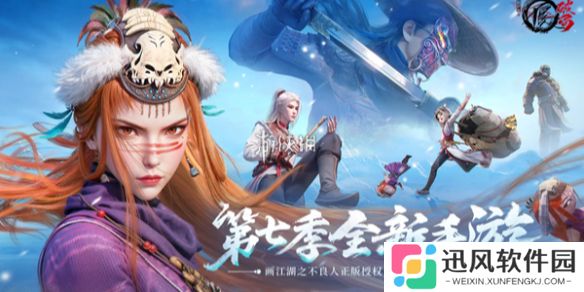 不良人破局姬如雪玉佩锦囊怎么搭配-不良人破局姬如雪玉佩锦囊搭配推荐