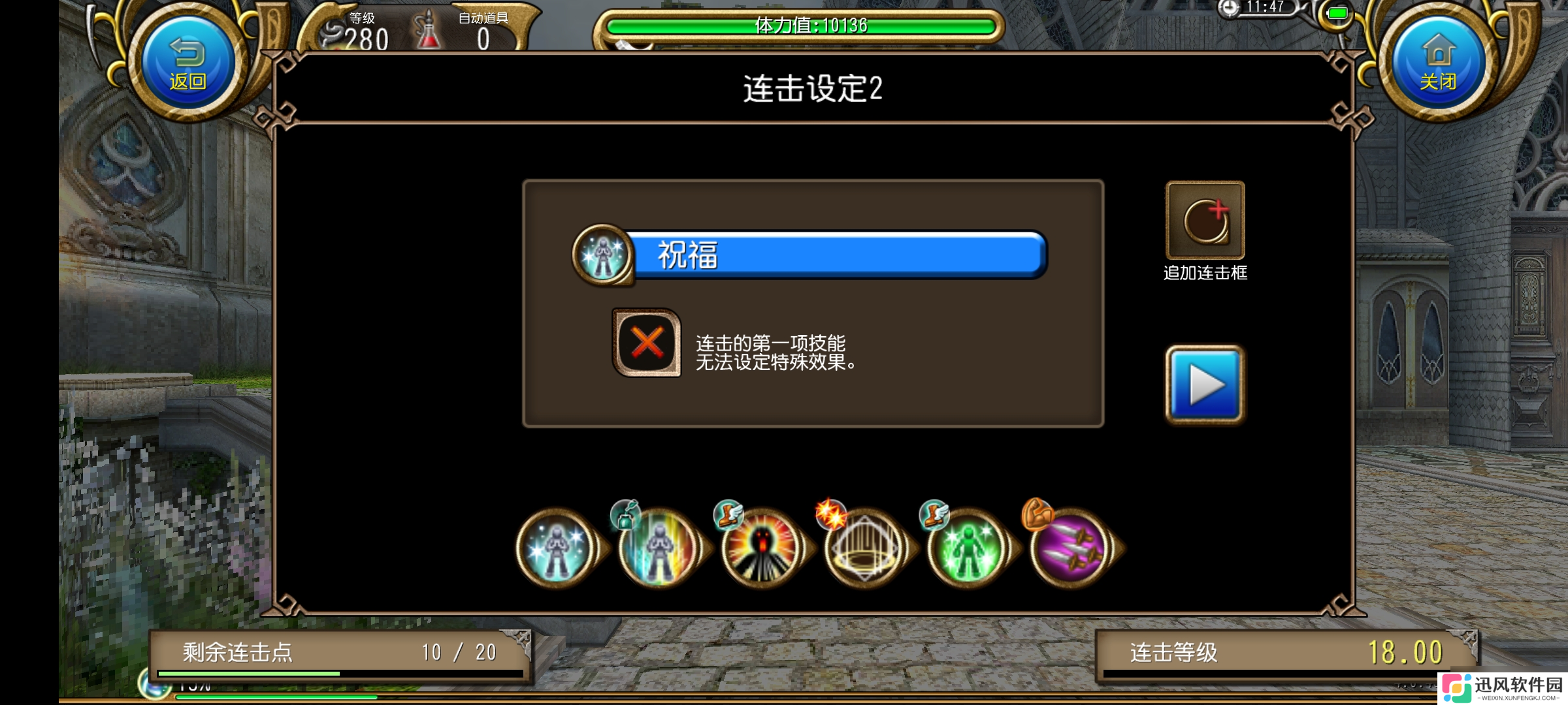托拉姆物语能扛能打的坦克，百抗百暴百穿（异抗杖盾终结坦个人玩法分享）