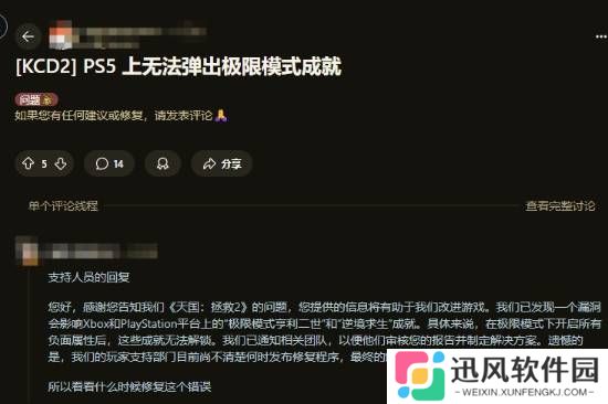 极乐软件园