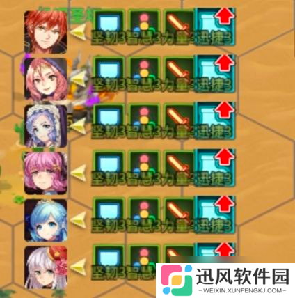 姬魔恋战纪冒险模式(新主线)基础介绍
