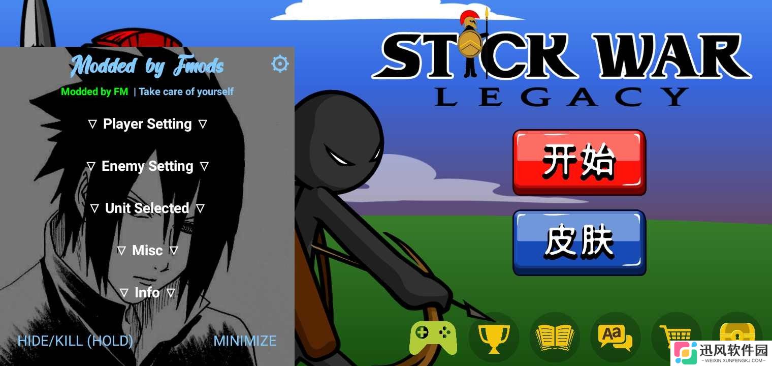 火柴人战争遗产FM绿色版