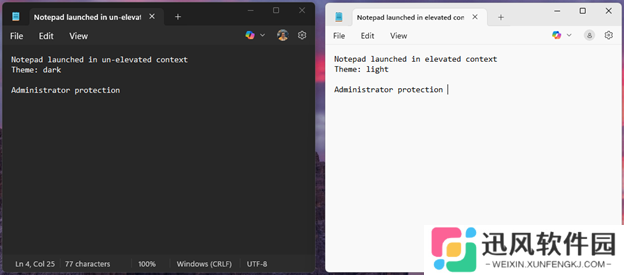 微软 Win11 将引入新安全机制 Administrator Protection，遏制提权操作风险