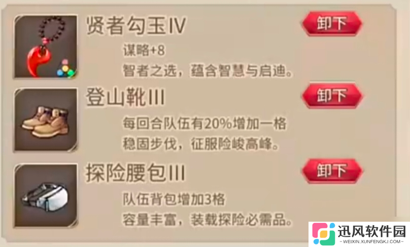 姬魔恋战纪冒险模式(新主线)基础介绍