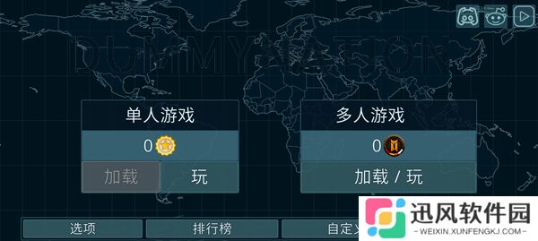 Dummynation无限兵力版