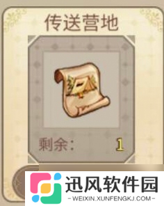 姬魔恋战纪冒险模式(新主线)基础介绍