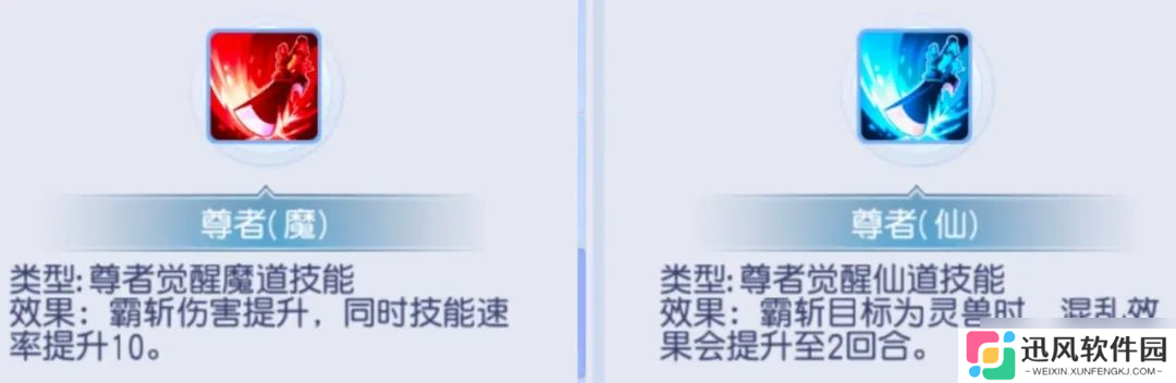 桃花源记VIP12的神宠强吗？尊者40%混乱率？控场天花板？