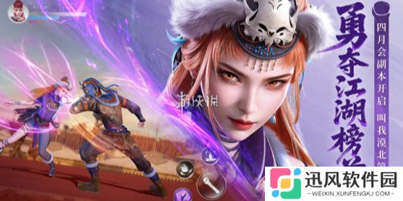 不良人破局装备怎么获得-不良人破局装备获取方法