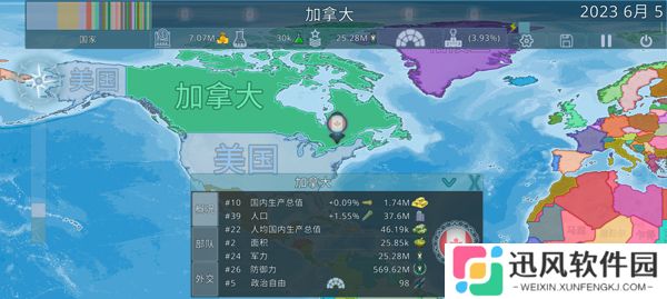 Dummynation无限兵力版