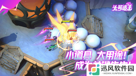 极乐软件园