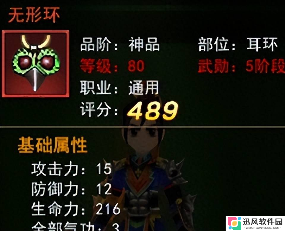 热血江湖手游热血江湖手游：武勋装备该怎么获得？新手详细攻略！