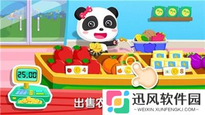 宝宝巴士奇妙农场