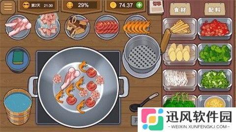 我的火锅大排档无广告