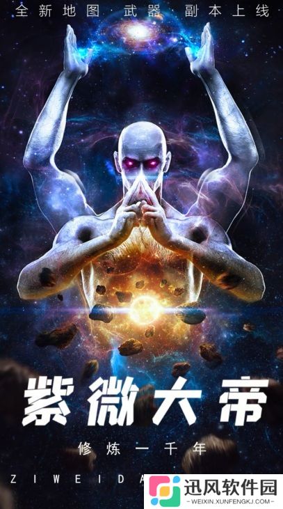 寻龙密决