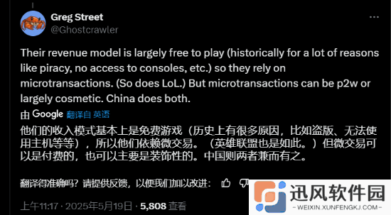 极乐软件园