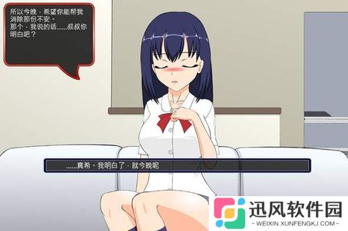 不高兴的侄女手机版