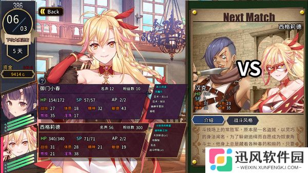 赫雷斯的角斗场2冷狐版