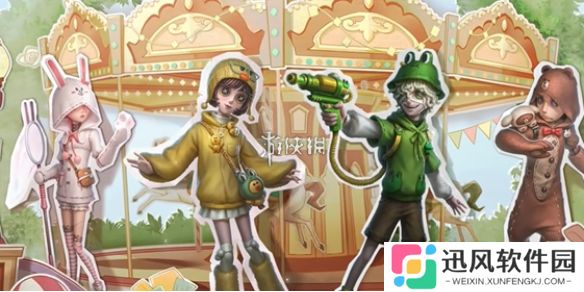 第五人格LINE FRIENDS联动第二弹时装爆料-第五人格LINE FRIENDS联动第二弹时装一览