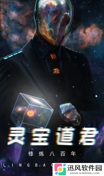 寻龙密决