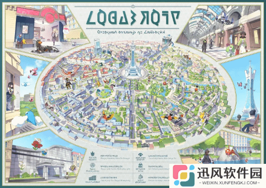 极乐软件园