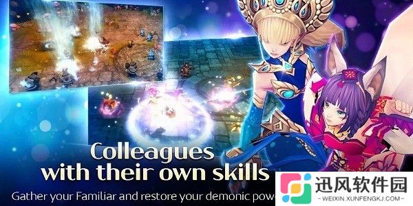 小恶魔养成手游